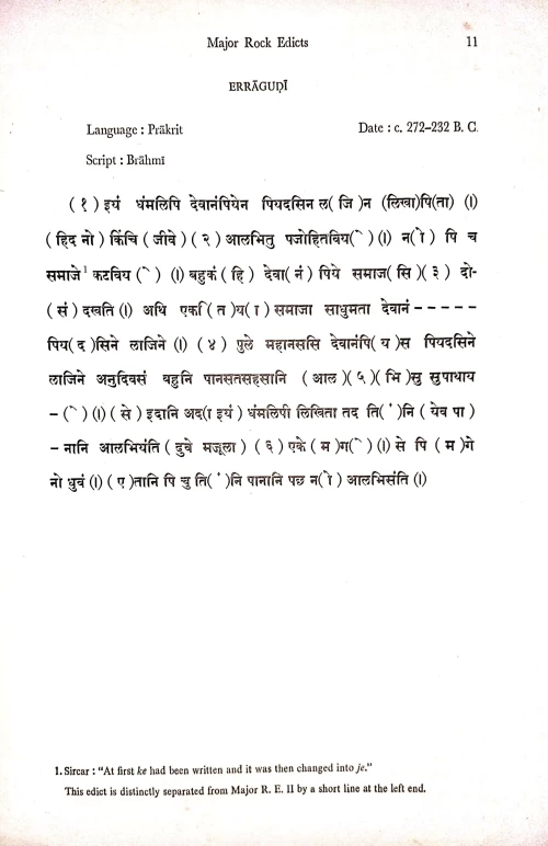 Inscriptions of Ashoka